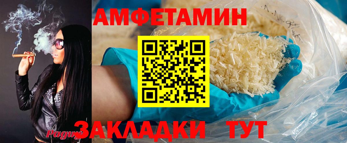 сайты даркнета телеграм  Амфетамин Розовый  Вход с VPN  Зеленогорск 