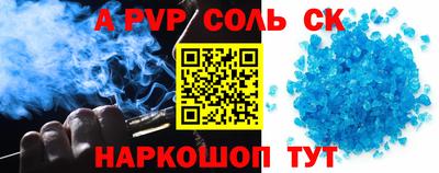 индика Лесосибирск
