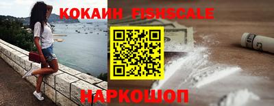 индика Лесосибирск
