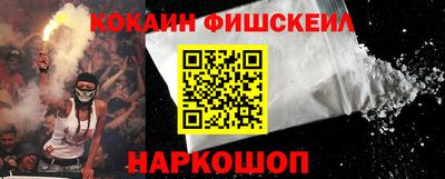 гашишное масло Ливны