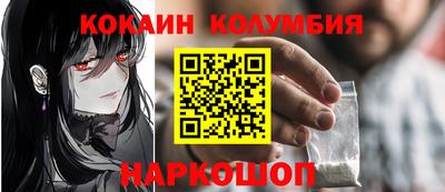гашишное масло Ливны
