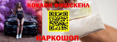 гашишное масло Ливны
