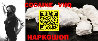 гашишное масло Ливны