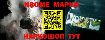 гашишное масло Ливны