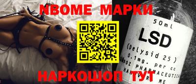 гашишное масло Ливны