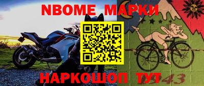 гашишное масло Ливны