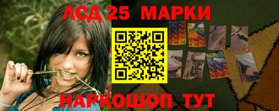 гашишное масло Ливны