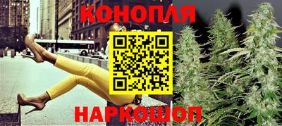 гашишное масло Ливны