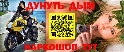 экстази Ликино-Дулёво
