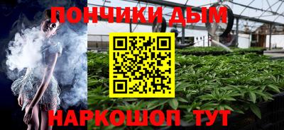 гашишное масло Ливны