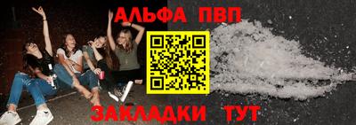 гашишное масло Ливны