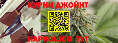 гашишное масло Ливны