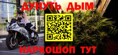 гашишное масло Ливны