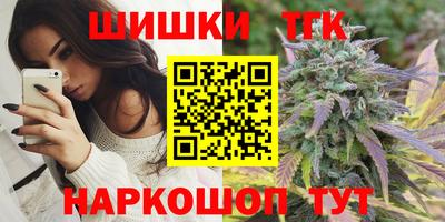 гашишное масло Ливны