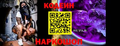 индика Лесосибирск