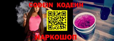 индика Лесосибирск