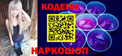 гашишное масло Ливны