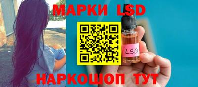 индика Лесосибирск