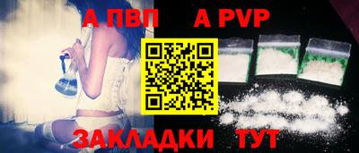 индика Лесосибирск