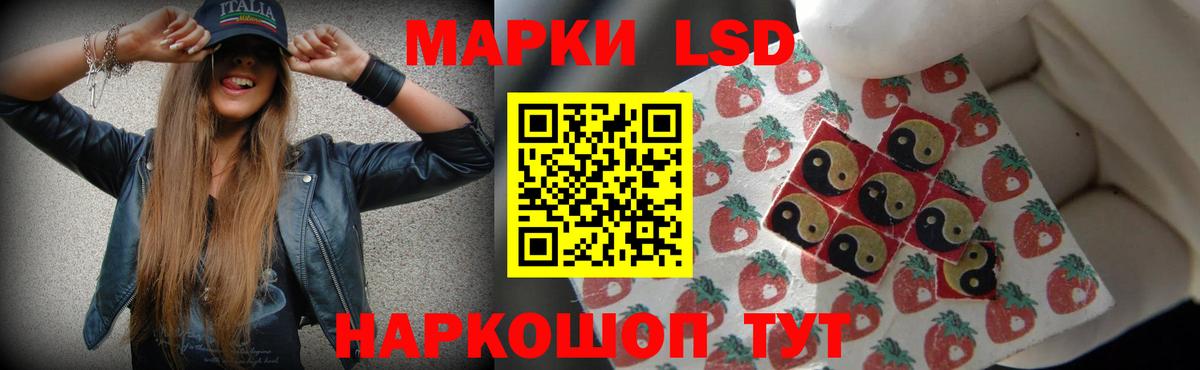 Лсд 25 экстази ecstasy  Вход с VPN  Зеленогорск  LSD-25 экстази кислота 