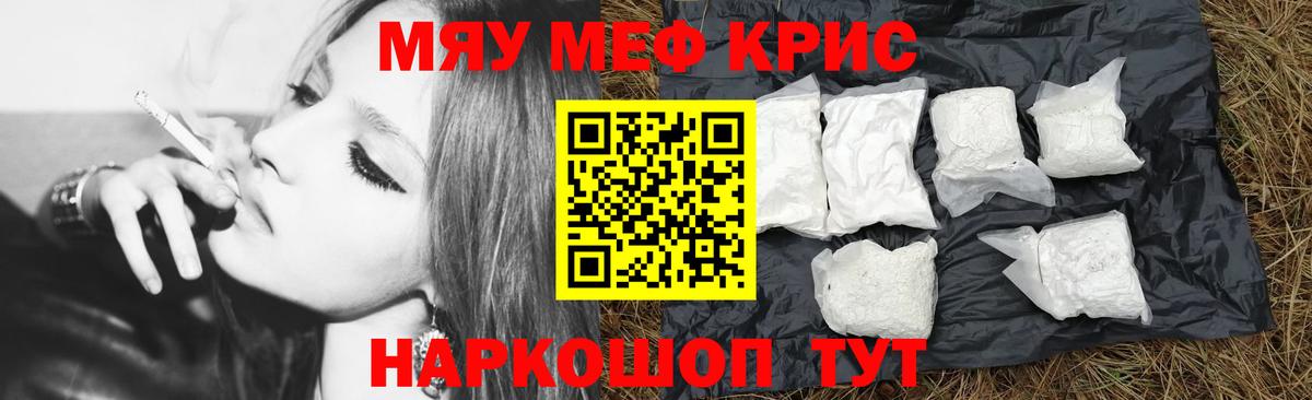 МЕФ  Зеленогорск