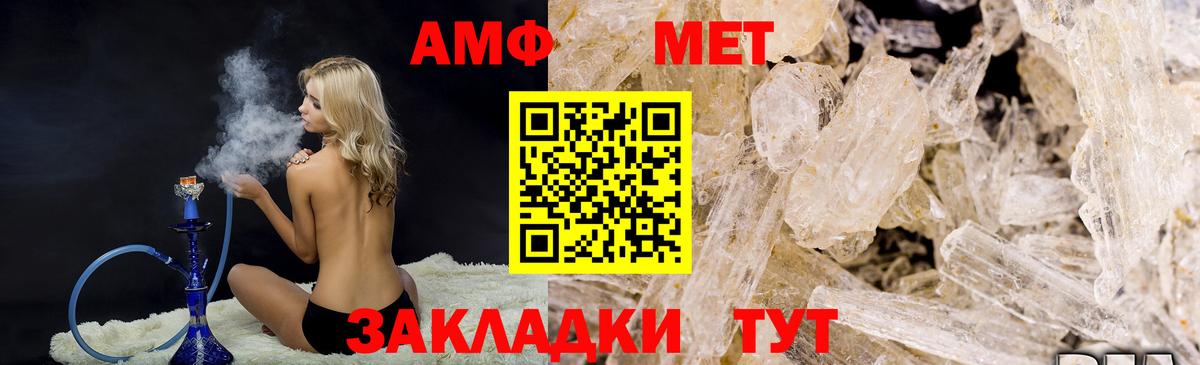 Первитин кристалл Зеленогорск
