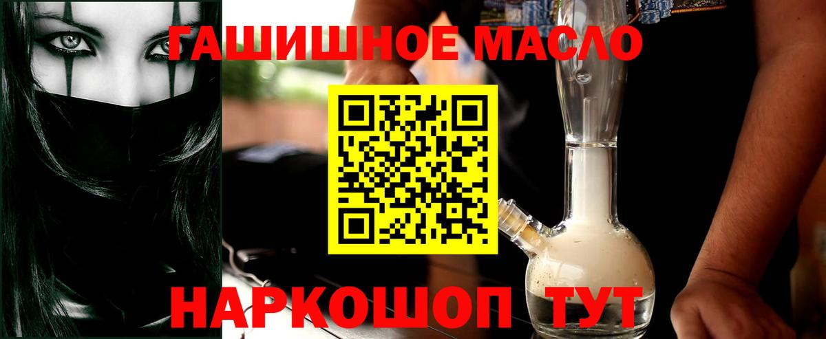 ТГК концентрат  Вход с VPN  Зеленогорск 