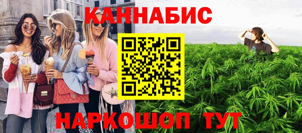 Зеленогорск  Бошки марихуана VHQ  Вход с VPN  Шишки марихуана тримм  Бошки Шишки THC 21% 