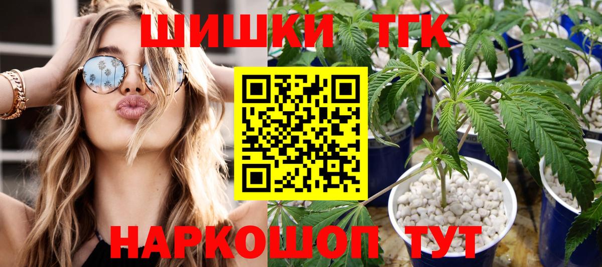МАРИХУАНА конопля Зеленогорск